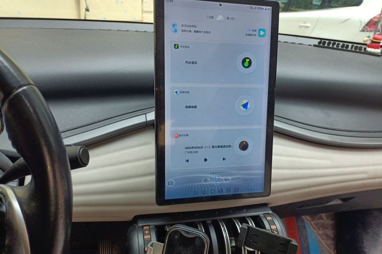 BYD Yuan Plus 2023 car image #13