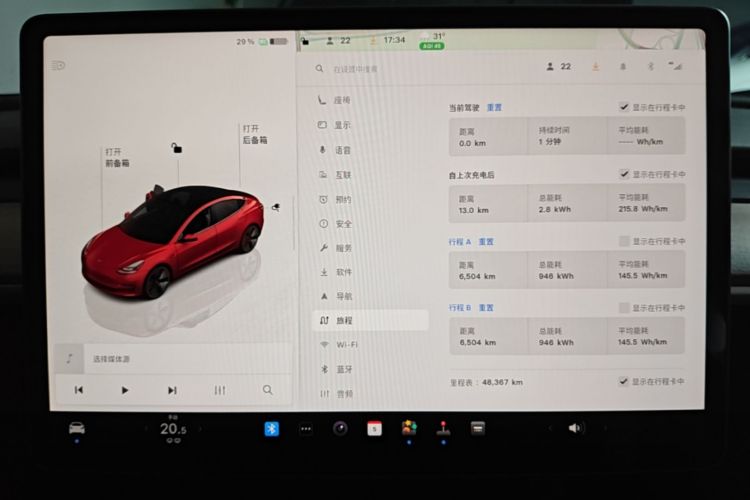Tesla Model 3 2022 immagine di auto #16