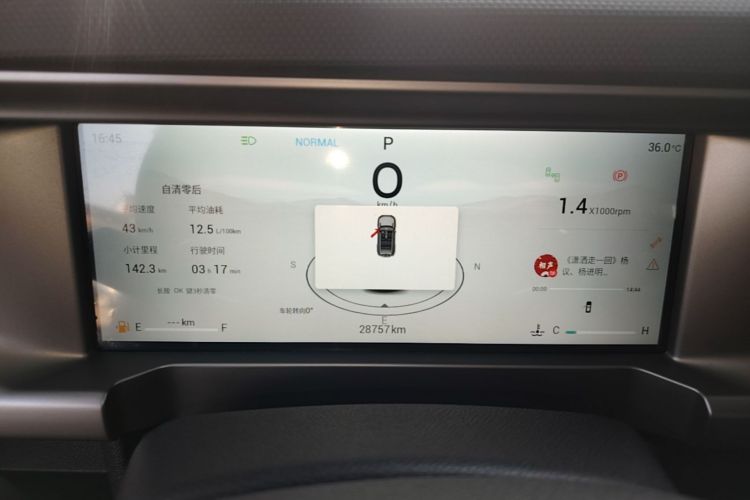 Jetour Traveller 2023 car image #16