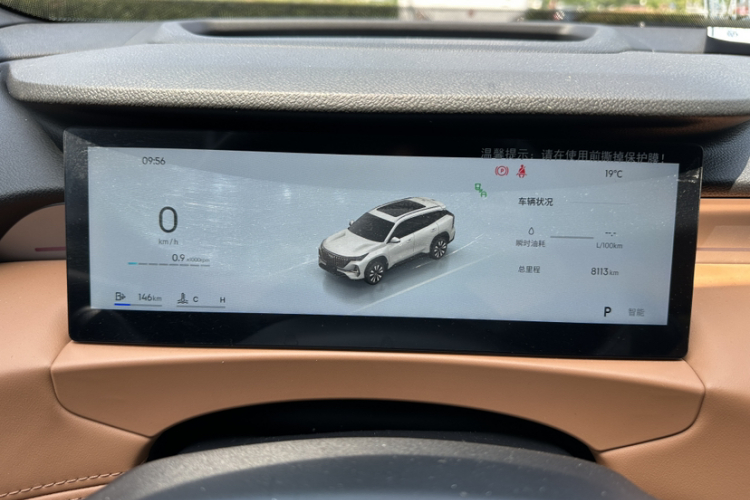 GEELY Boyue L 2025 car image #8