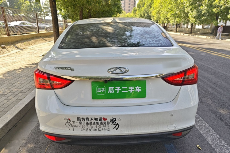 Chery Arrizo 5 2018 #6 Chery Arrizo 5 2018 car image #6