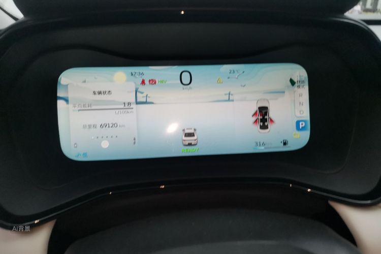 GEELY Emgrand L HiP 2022 car image #13