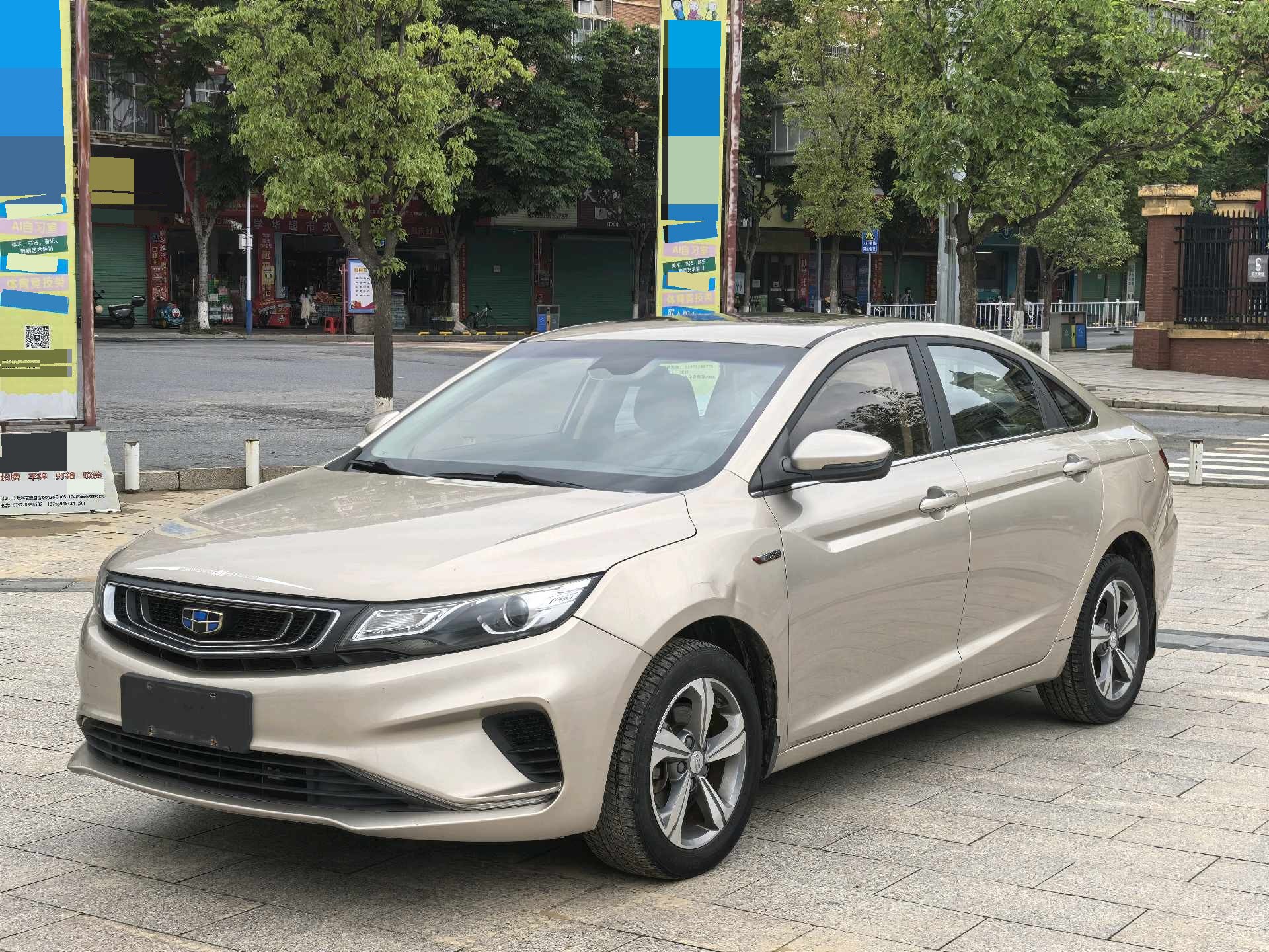GEELY Emgrand GL 2018 GEELY Emgrand GL 2018 car image
