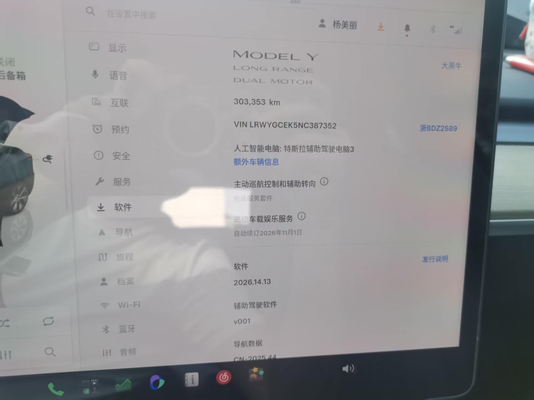 Tesla Model Y 2022 immagine di auto #5