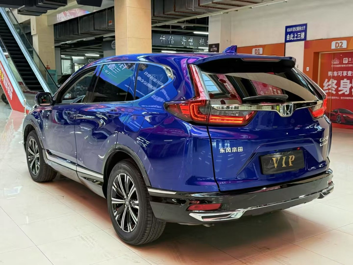 Honda CR-V New Energy 2021 car image #6