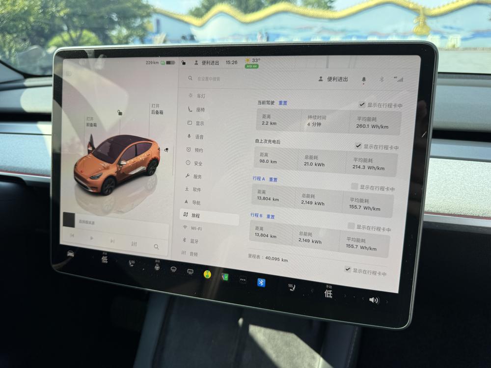 Tesla Model Y 2025 car image #12