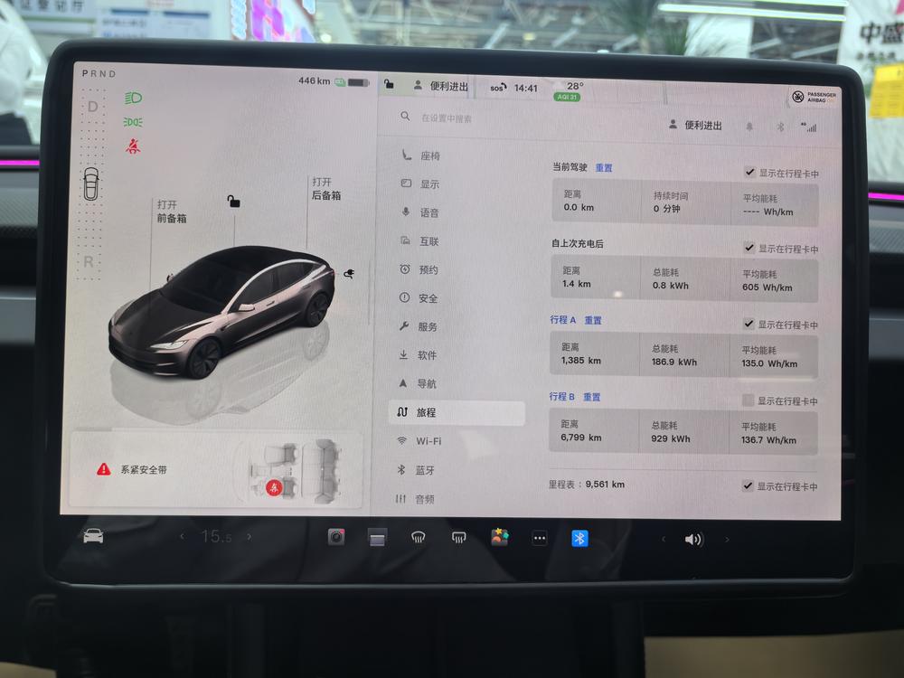 Tesla Model 3 2025 #15 Tesla Model 3 2025 car image #15