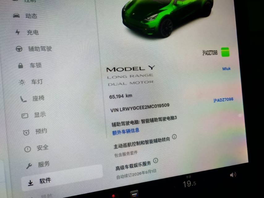 Tesla Model Y 2021 #5 Tesla Model Y 2021 car image #5