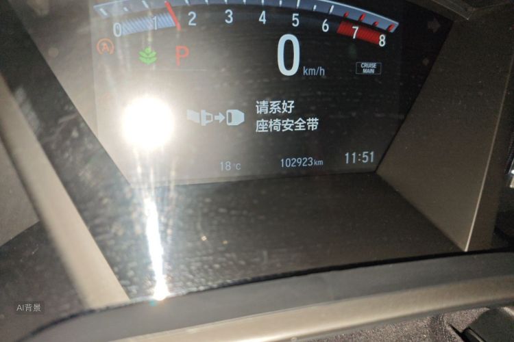 Honda CR-V 2019 #14 Honda CR-V 2019 car image #14