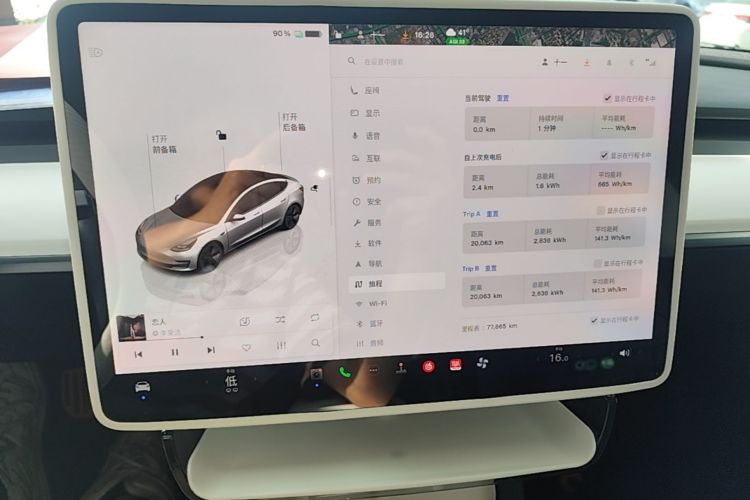 Tesla Model 3 2023 #16 Tesla Model 3 2023 car image #16