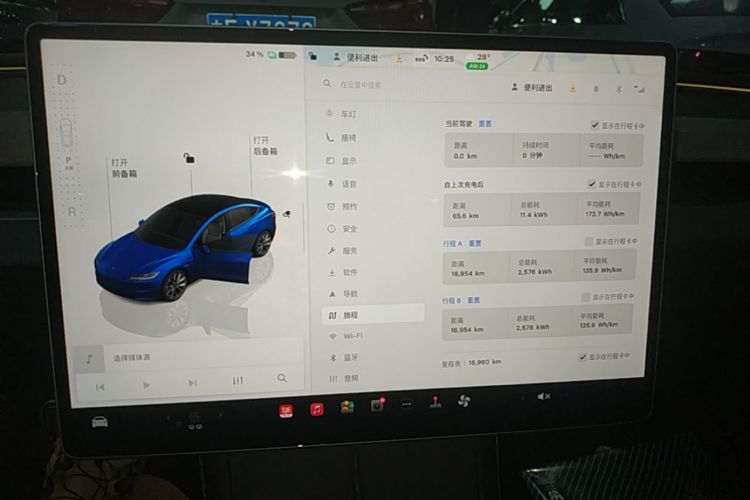 Tesla Model 3 2025 #15 Tesla Model 3 2025 car image #15