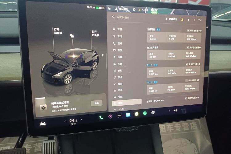 Tesla Model Y 2023 #17 Tesla Model Y 2023 car image #17
