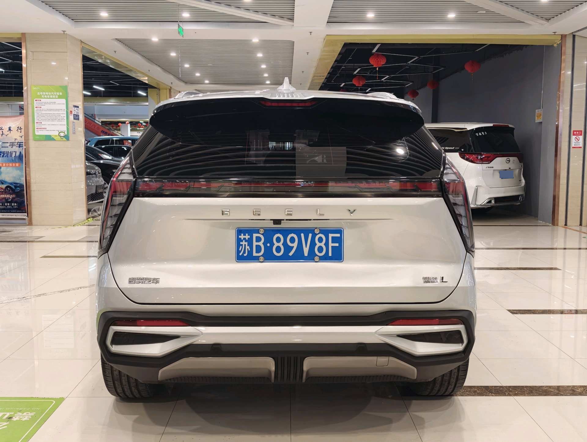 GEELY Boyue L 2024 imagem de carro #8