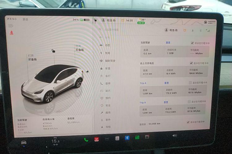 Tesla Model Y 2023 #13 Tesla Model Y 2023 car image #13