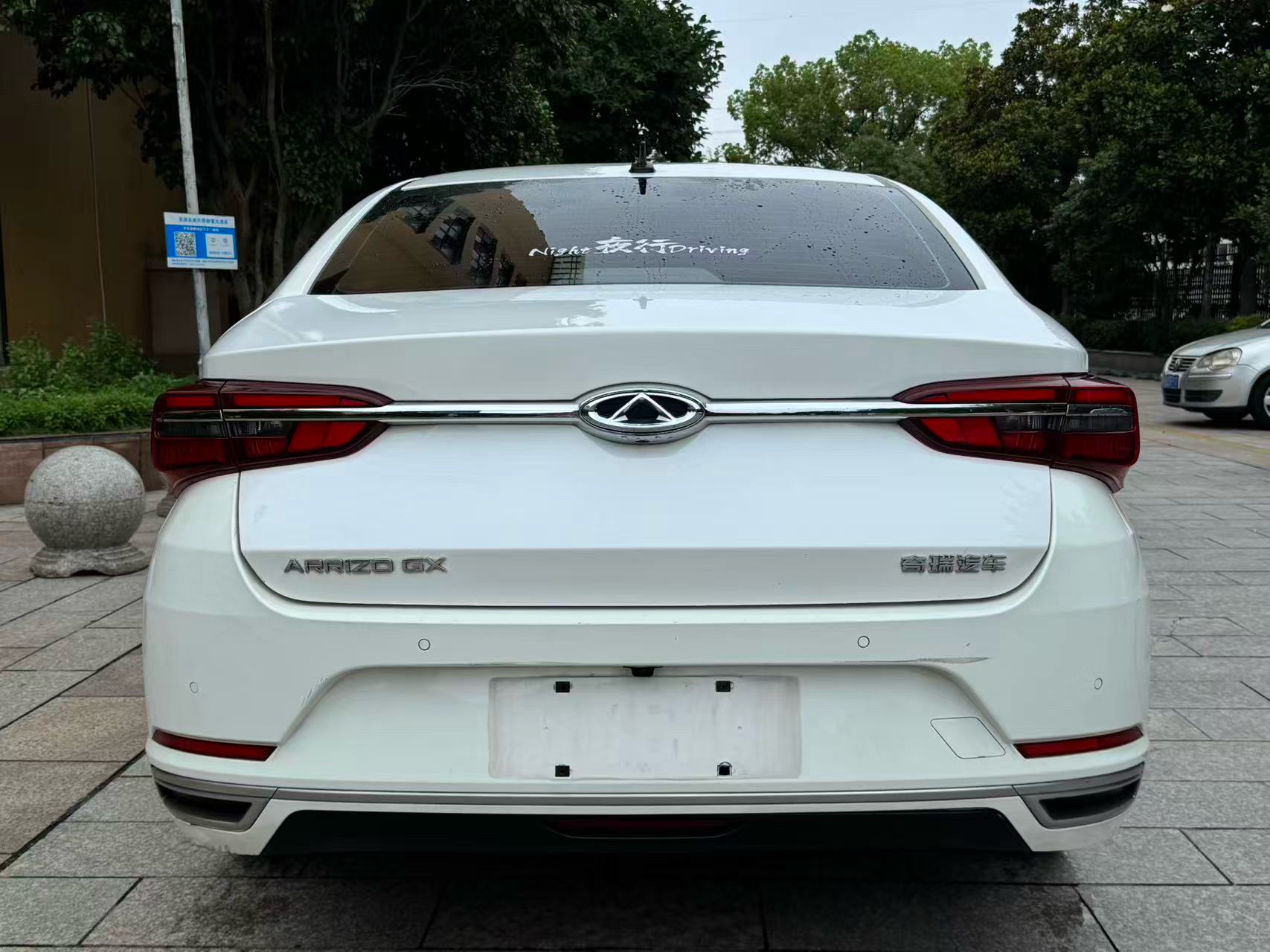Chery Arrizo GX 2019 #5 Chery Arrizo GX 2019 car image #5