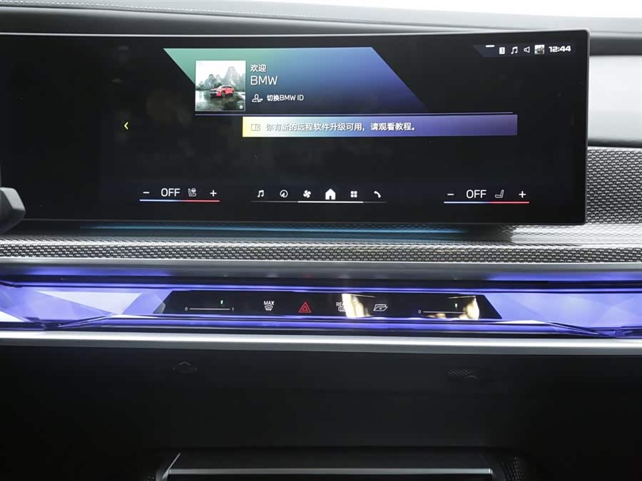 BMW i7 M70L 2023 car image #14