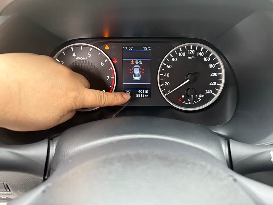 日产 轩逸 2023 汽车图片 #14