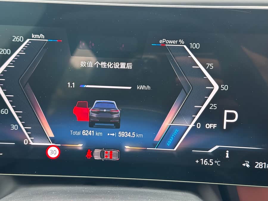 BMW iX M60 2023 car image #14