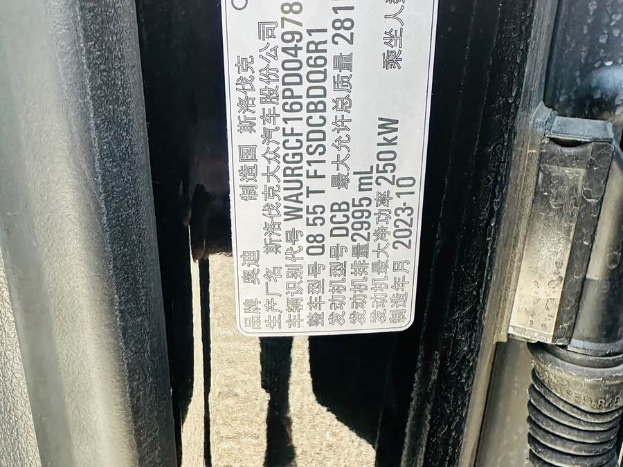 Audi Q8 2024 #14 Audi Q8 2024 car image #14