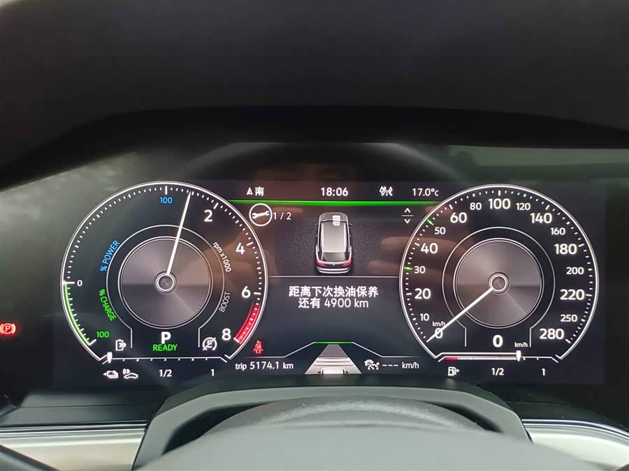 Volkswagen Touareg New Energy 2020 car image #14