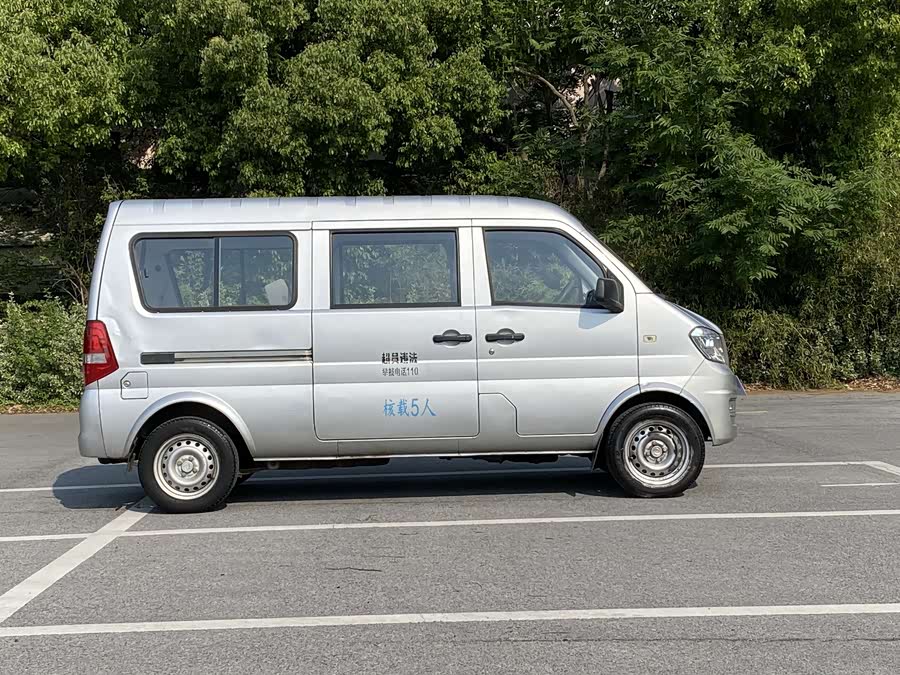 2020 car image #14