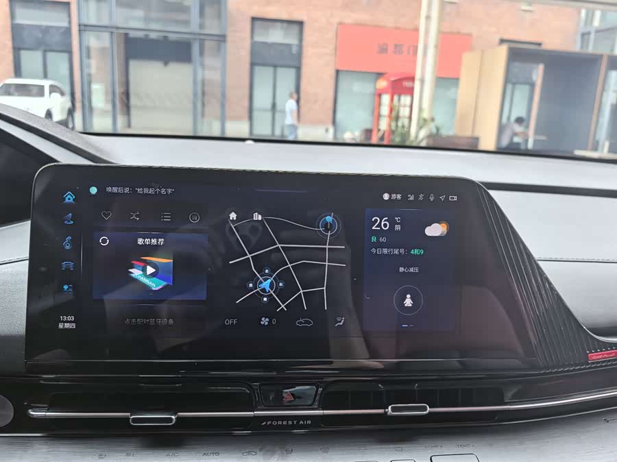 Changan CS55 Plus 2023 #14 Changan CS55 Plus 2023 car image #14