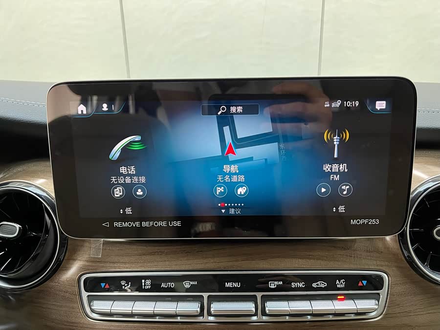 Mercedes-Benz V Class 2022 immagine di auto #14