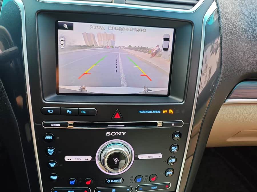 Ford Explorer (Imported) 2015 car image #14