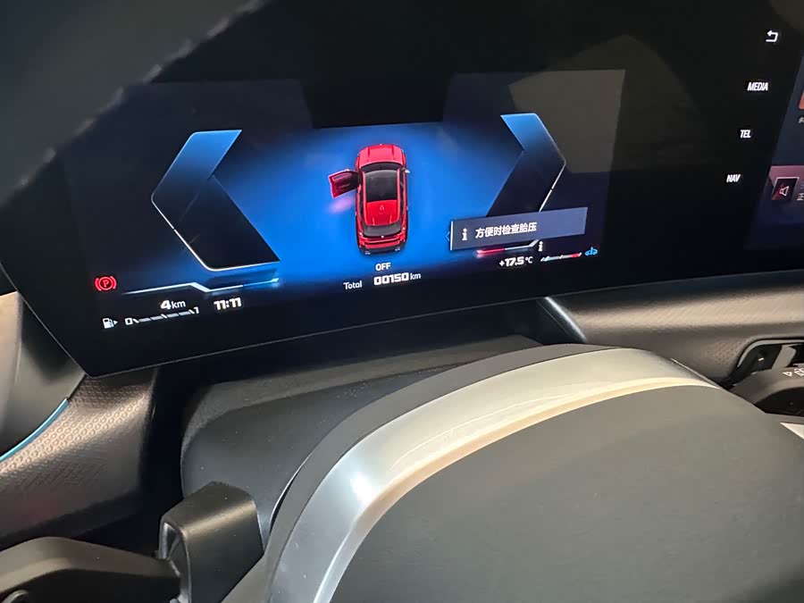 BMW X1 M35Li car image #14