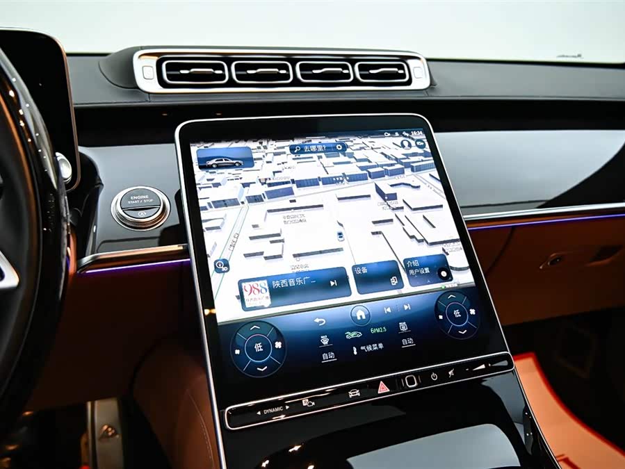 Mercedes-Benz Maybach S Class 2022 car image #14