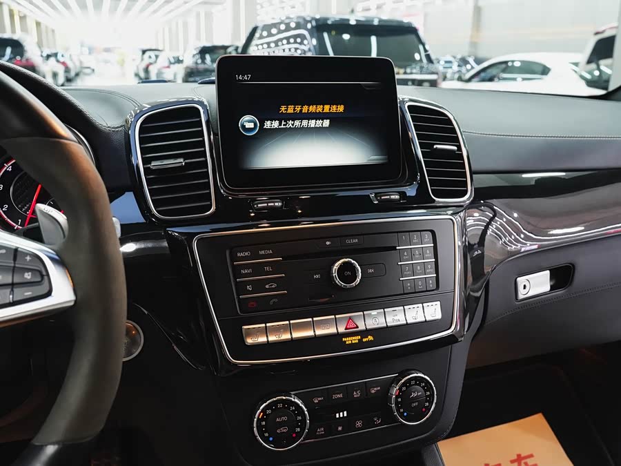 Mercedes-Benz GLS AMG 2016 car image #14