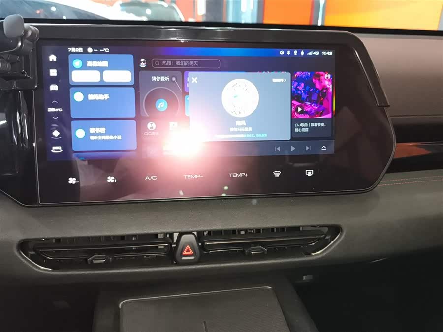 Haval Fierce Dragon 2024 car image #14