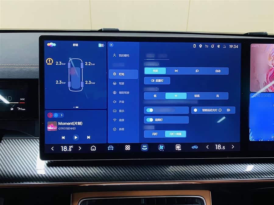 Neta L 2024 изображение автомобиля #14