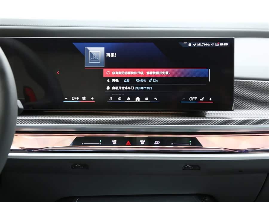 BMW M760Le car image #14