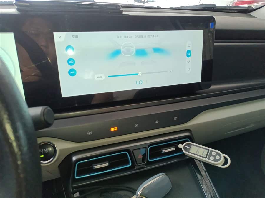 Roewe LOMEMO 2023 car image #14