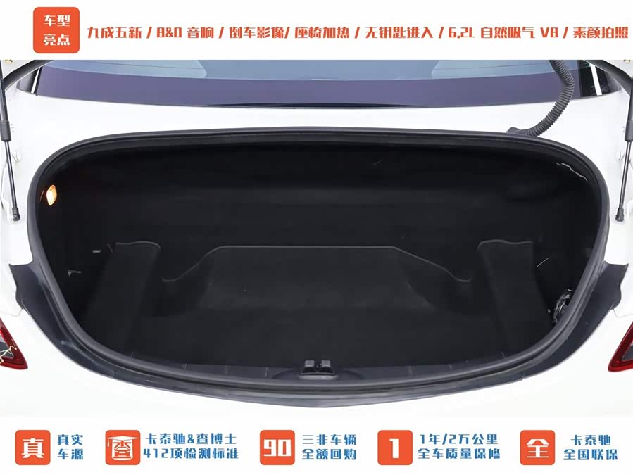 Mercedes-Benz SLS AMG 2012 #14 Mercedes-Benz SLS AMG 2012 изображение автомобиля #14