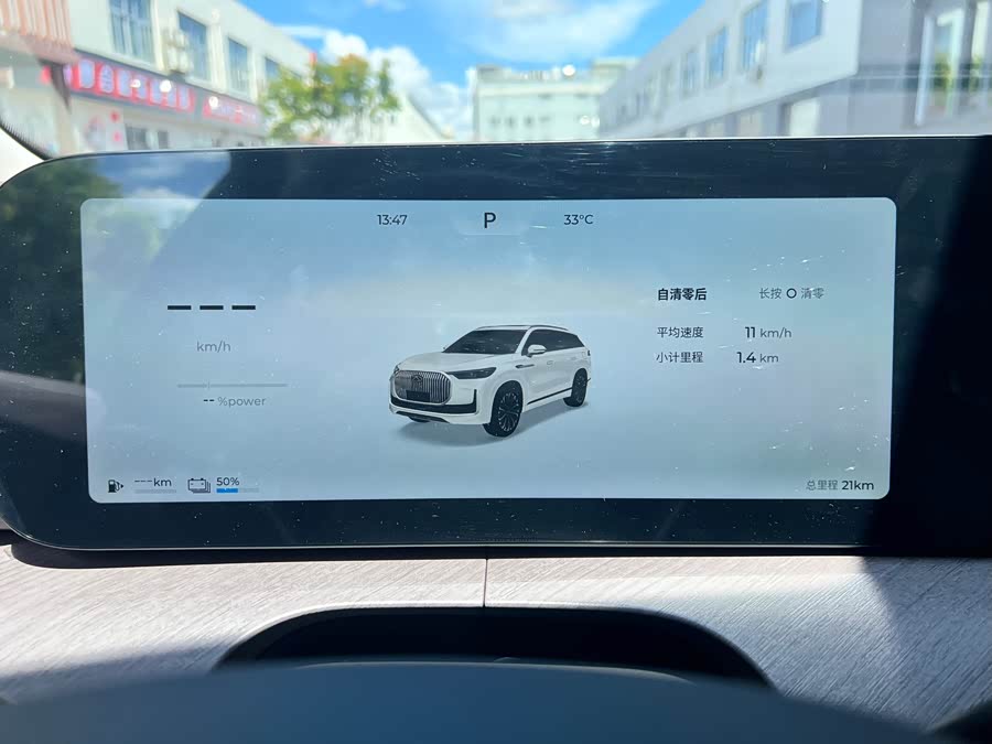 Chery Tiggo9 C-DM 2025 car image #14