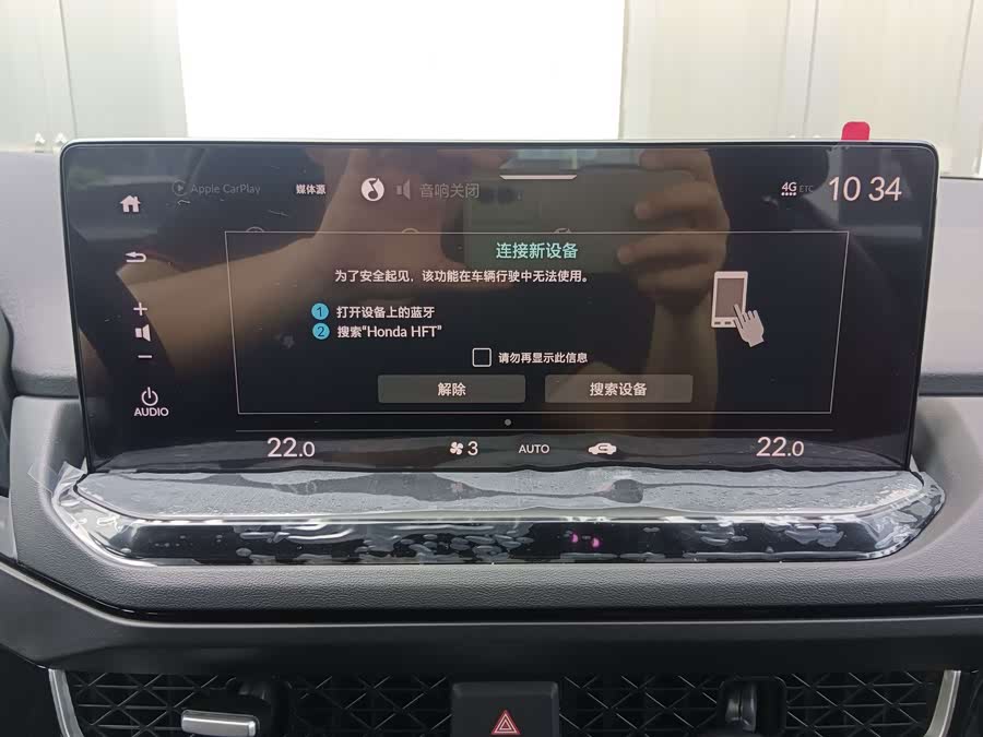 Honda Inspire New Energy 2025 #14 Honda Inspire New Energy 2025 car image #14