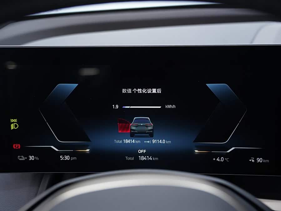 BMW iX 2023 car image #14