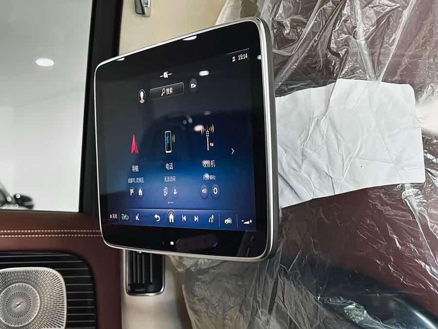 Mercedes-Benz Maybach GLS 2024 #14 Mercedes-Benz Maybach GLS 2024 imagem de carro #14