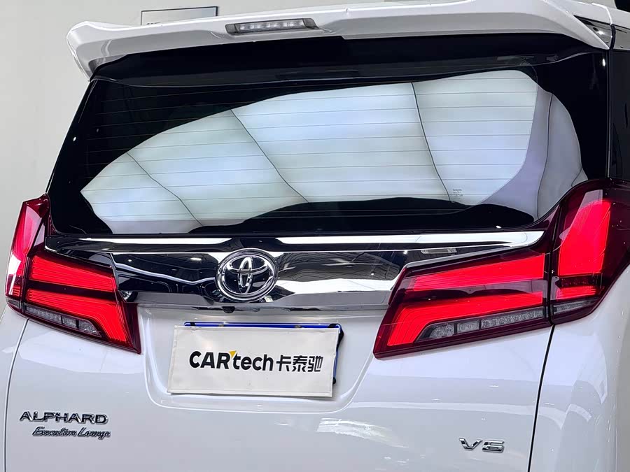 Toyota Alphard 2020 #14 Toyota Alphard 2020 car image #14