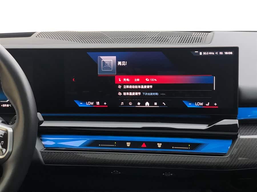 BMW i5 M60 2024 #14 BMW i5 M60 2024 car image #14