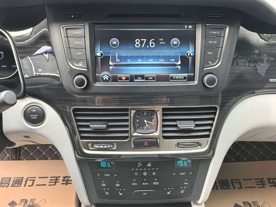 HongQi H7 2019 #14 HongQi H7 2019 car image #14