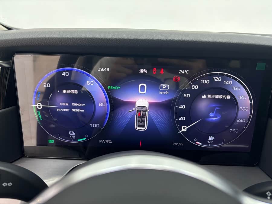 HongQi HS7 PHEV 2024 #14 HongQi HS7 PHEV 2024 car image #14