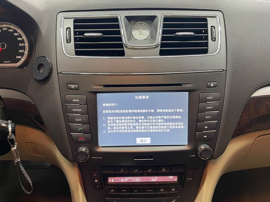 Roewe 750 2015 image de voiture #14
