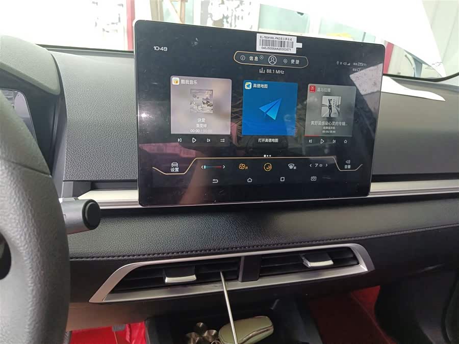 BYD e3 2022 изображение автомобиля #14