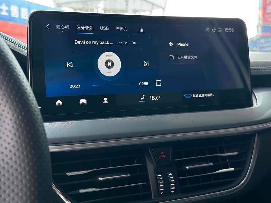 Ford Focus Active 2021 #14 Ford Focus Active 2021 car image #14