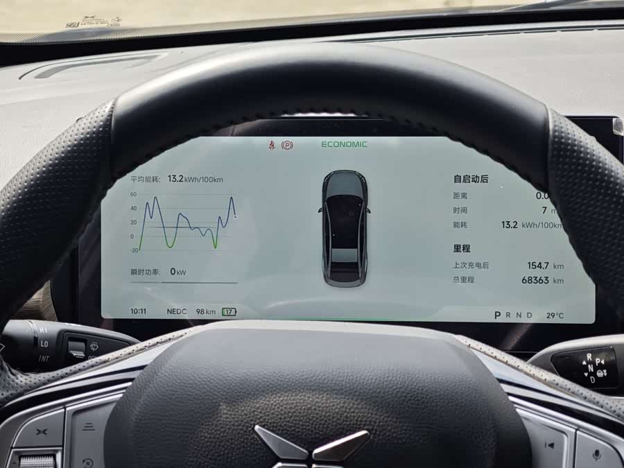 Xpeng P5 2021 #14 Xpeng P5 2021 imagem de carro #14