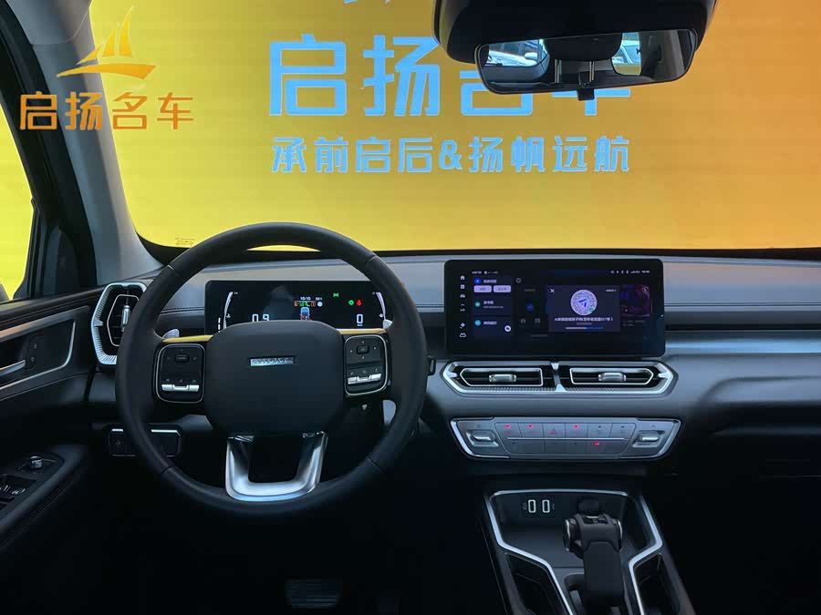 Haval H5 2024 car image #14