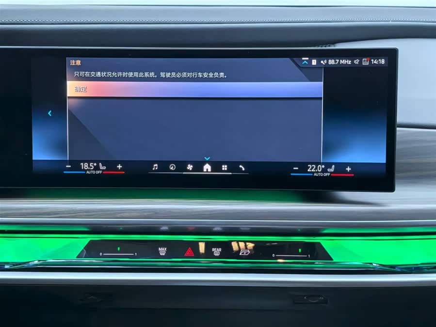 宝马 宝马i7 2024 汽车图片 #14